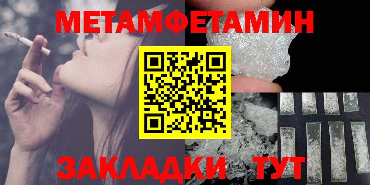 Амфетамин VHQ  Вход с VPN  Мурманск 