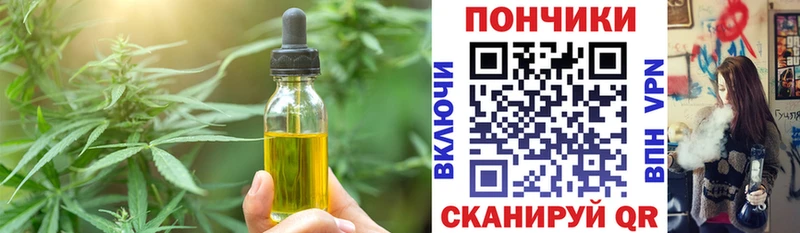 где найти наркотики  Мурманск  гидра рабочий сайт  Печенье с ТГК конопля 