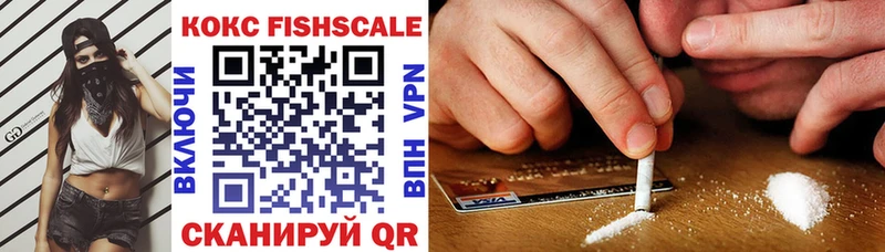 Кокаин 97%  купить наркотики сайты  Мурманск 