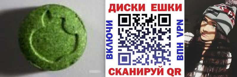 где купить наркотик  Мурманск  OMG зеркало  Ecstasy DUBAI 