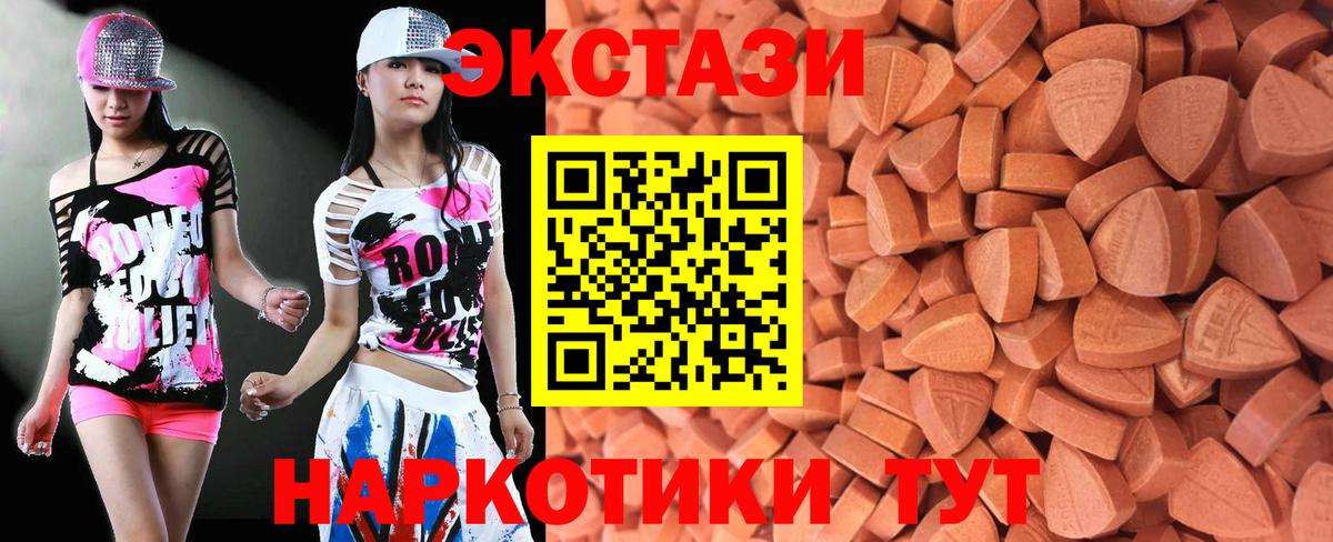 Экстази mix Мурманск