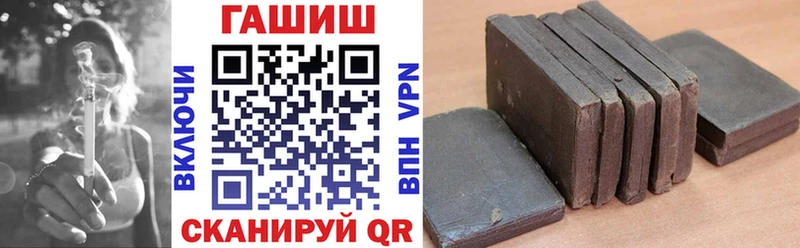МЕГА ссылки  Мурманск  ГАШИШ hashish 