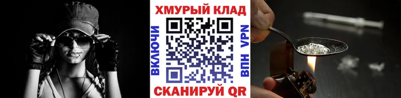 Героин герыч  Мурманск 