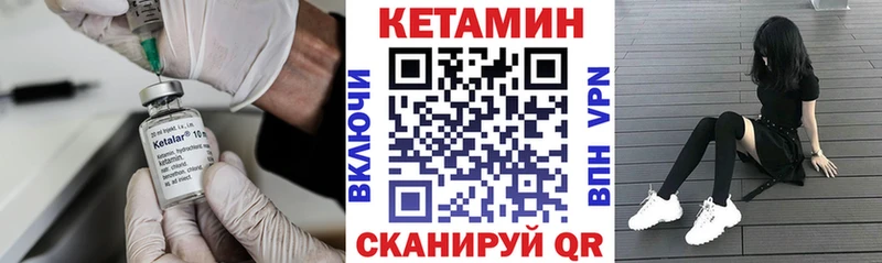 КЕТАМИН ketamine  Мурманск 