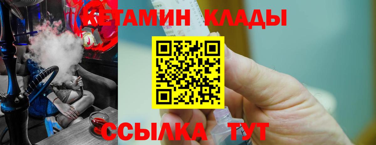 АМФЕТАМИН Мурманск