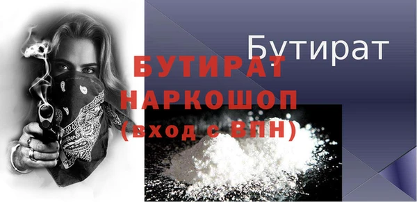 mix Балабаново