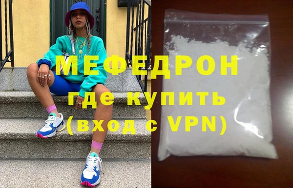 МДМА Кодинск