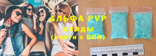 соль курить ск Баксан