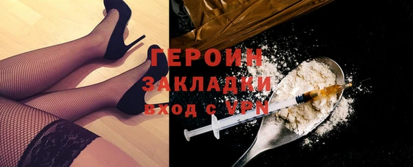 трава Козловка