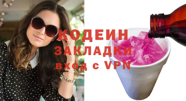 mix Балабаново