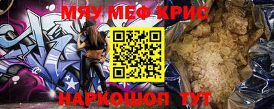 стафф Жуковский
