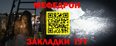 стафф Жуковский