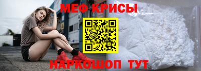 стафф Жуковский