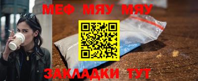твердый Заводоуковск