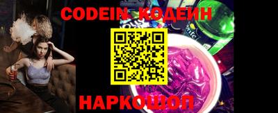 наркотики Заволжье