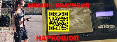 стафф Жуковский
