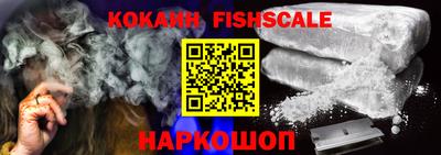 стафф Жуковский