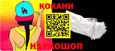 стафф Жуковский