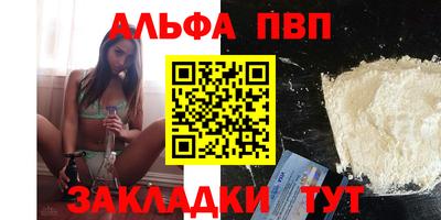 стафф Жуковский
