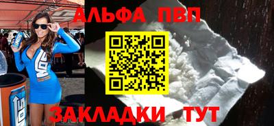 наркотики Заволжье