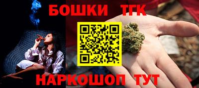 стафф Жуковский
