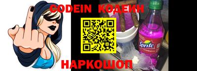стафф Жуковский