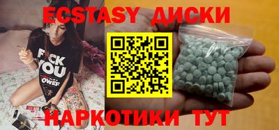 твердый Заводоуковск