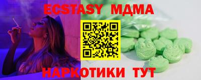 стафф Жуковский