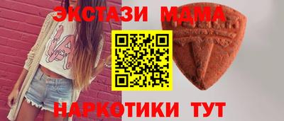 стафф Жуковский