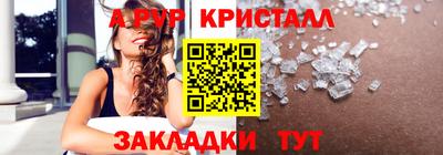 наркотики Заволжье