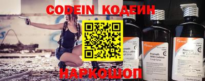 наркотики Заволжье