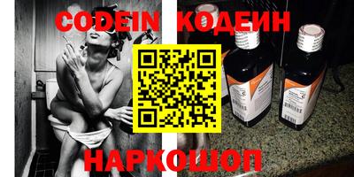 наркотики Заволжье