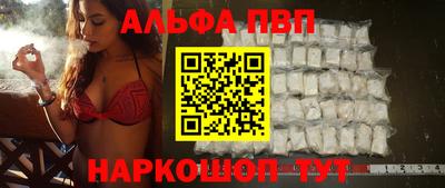 наркотики Заволжье