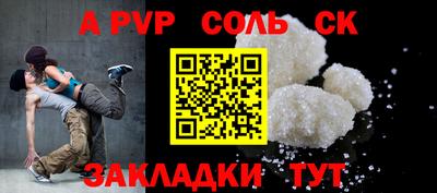 наркотики Заволжье