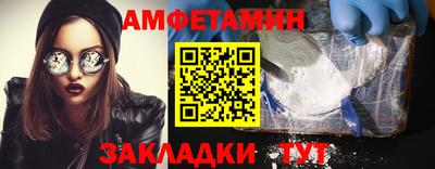 стафф Жуковский