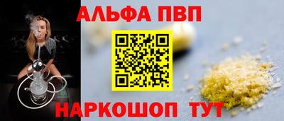 наркотики Заволжье