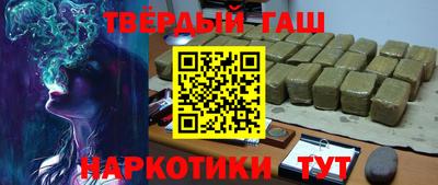 твердый Заводоуковск