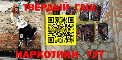 твердый Заводоуковск