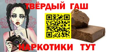 наркотики Заволжье