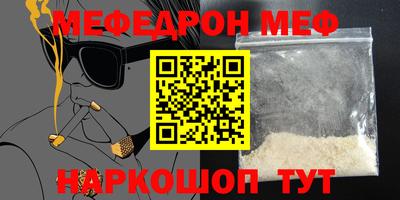 твердый Заводоуковск
