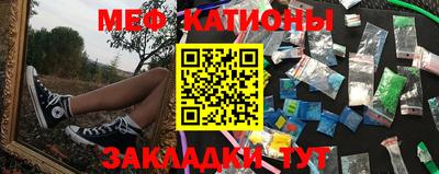 стафф Жуковский