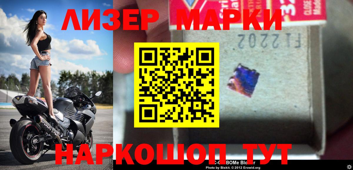 ЛСД экстази ecstasy Мурманск