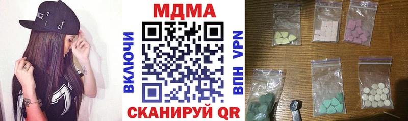 MEGA маркетплейс  Мурманск  МДМА crystal 