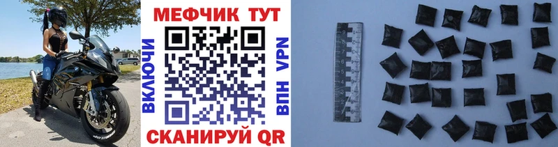 купить наркотик  darknet официальный сайт  Меф mephedrone  Мурманск 