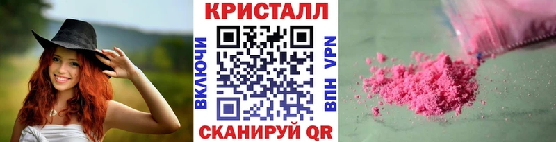как найти наркотики  Мурманск  МЕТАМФЕТАМИН витя 