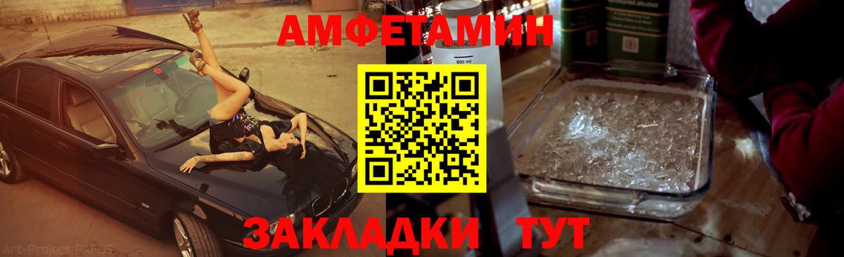 Первитин витя Мурманск