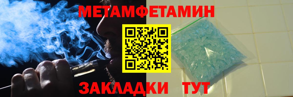 Гашиш  Мурманск  COCAIN  Вход с VPN  Меф   Кокаин  Бошки Шишки  Амфетамин  