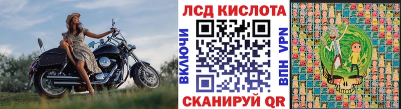 Марки N-bome 1,8мг  Мурманск 