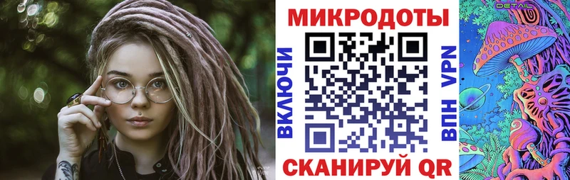 Галлюциногенные грибы ЛСД  наркотики  Мурманск 