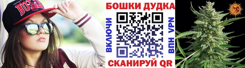 Марихуана OG Kush  даркнет сайт  MEGA ССЫЛКА  Мурманск 